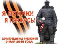 Картинка к материалу: «Афиша праздничных мероприятий»
