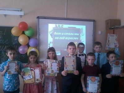 Картинка к материалу: «Вот и стали мы на год взрослее!»