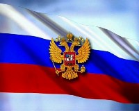 Картинка к материалу: «День Государственного флага Российской Федерации»