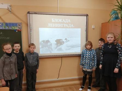 Картинка к материалу: «Классный час, посвящённый полному снятию блокады Ленинграда»
