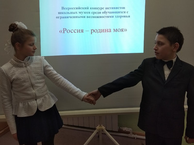 Картинка к материалу: «Победа во Всероссийском конкурсе активистов школьных музеев»