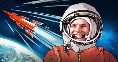 Картинка к материалу: «Ровно 60 лет назад Юрий Гагарин совершил первый полет в космос!!!»