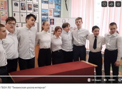 Картинка к материалу: «
