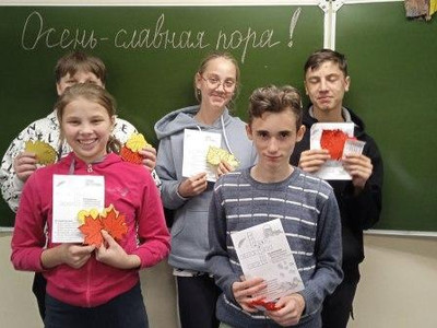 Картинка к материалу: «