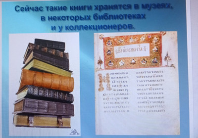 Картинка к материалу: «