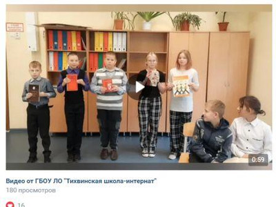 Картинка к материалу: «