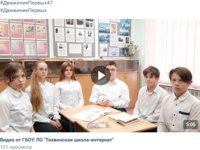 Картинка к материалу: ««Посвящение в Хранители истории»»