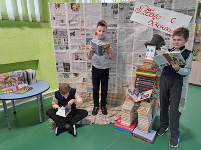 Картинка к материалу: «Книги рядом с нами»