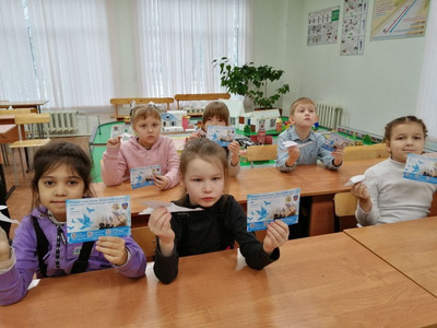 Картинка к материалу: «Региональная акция 