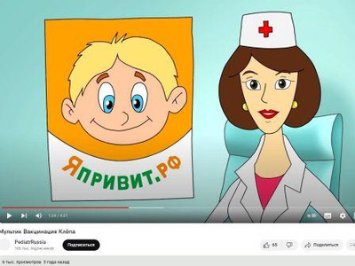 Картинка к материалу: «Будьте здоровы!»