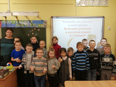 Картинка к материалу: «Путешествие по островам знаний в начальной школе продолжается»