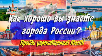Картинка к материалу: «ТЕСТ 