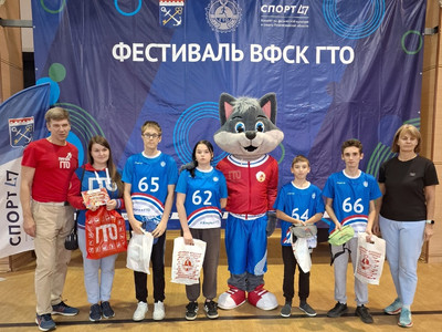 Картинка к материалу: «Областной Фестиваль 
