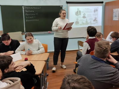 Картинка к материалу: «8 ФЕВРАЛЯ – ДЕНЬ РОССИЙСКОЙ НАУКИ»