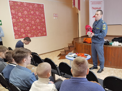 Картинка к материалу: «Всероссийский открытый урок культуры безопасности»