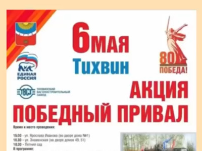 Картинка к материалу: «Мы - участники Акции 