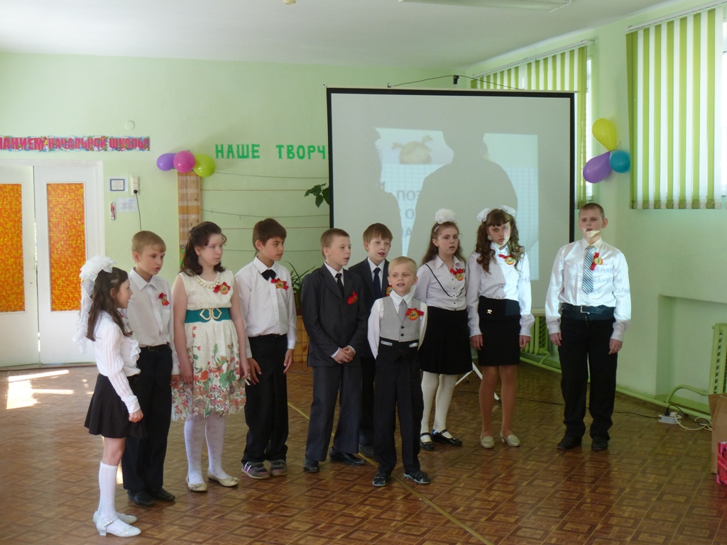 До свидания, начальная школа!