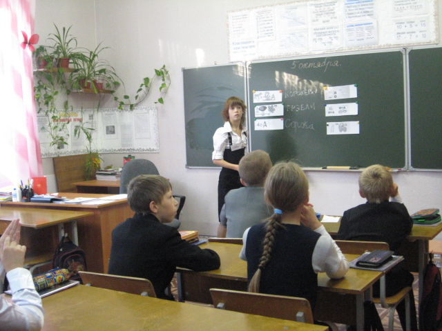 урок в 4 классе, учитель Бровцина Наталья Евгеньевна, ученица 8 класса