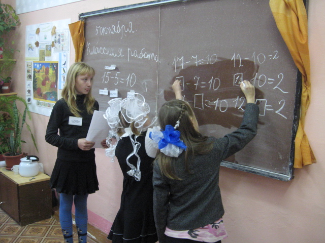 Урок математики в 3 классе, учитель Леонтьева Елена Николаевна