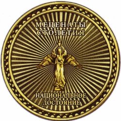 меценатство
